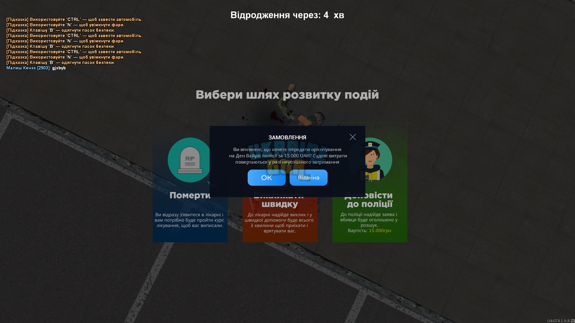 Снимок экрана (158).png