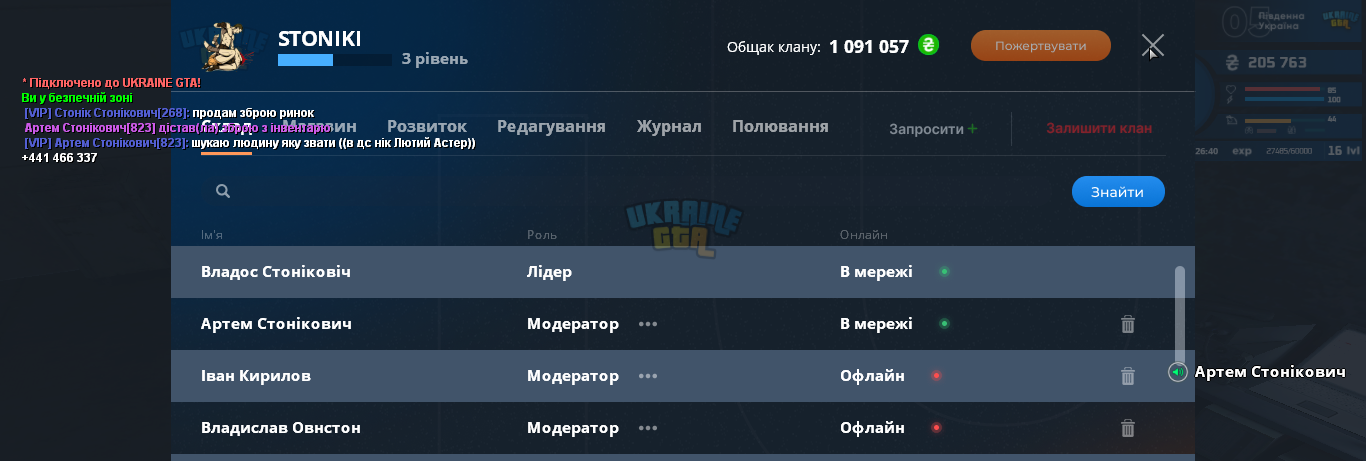 Снимок экрана (16).png