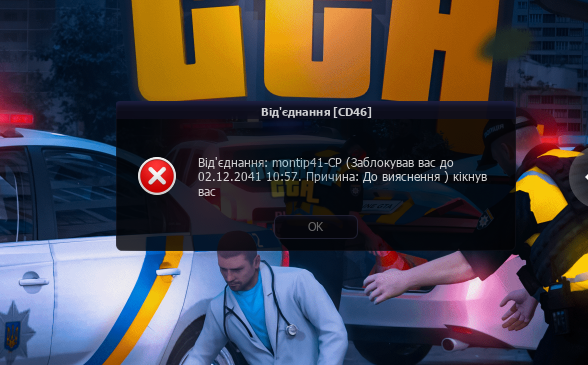 Снимок экрана (16).png
