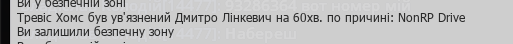 Снимок экрана (1678).png