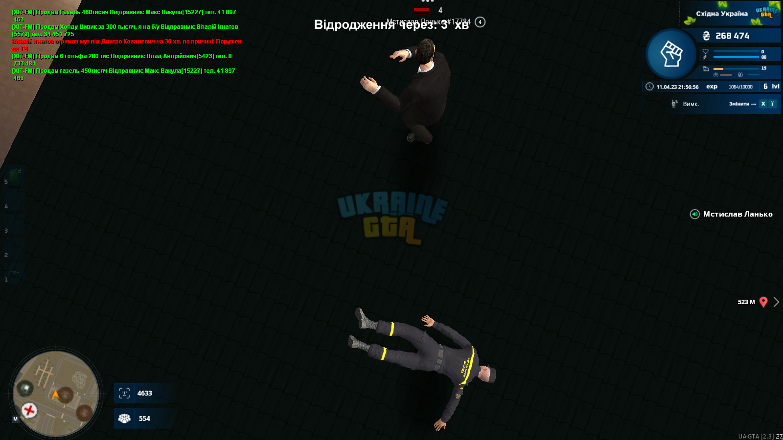 Снимок экрана (17).png