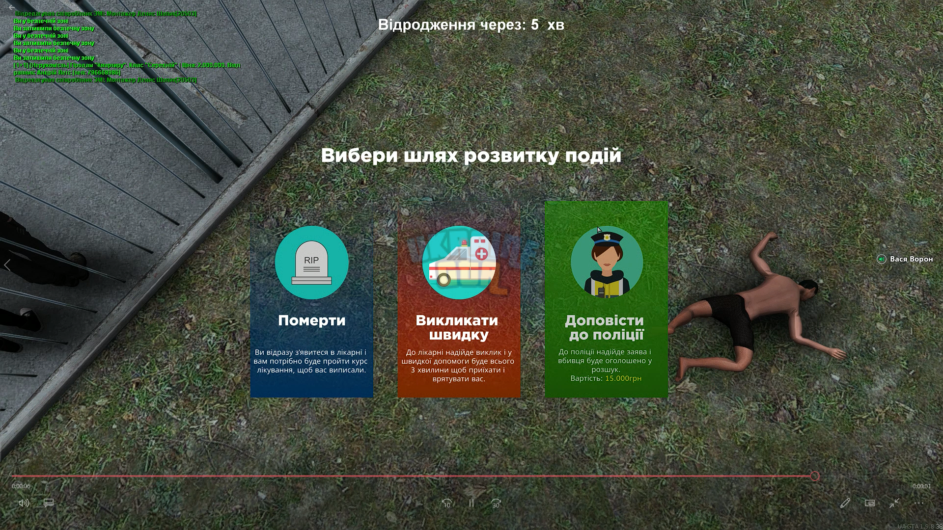 Снимок экрана (171).png