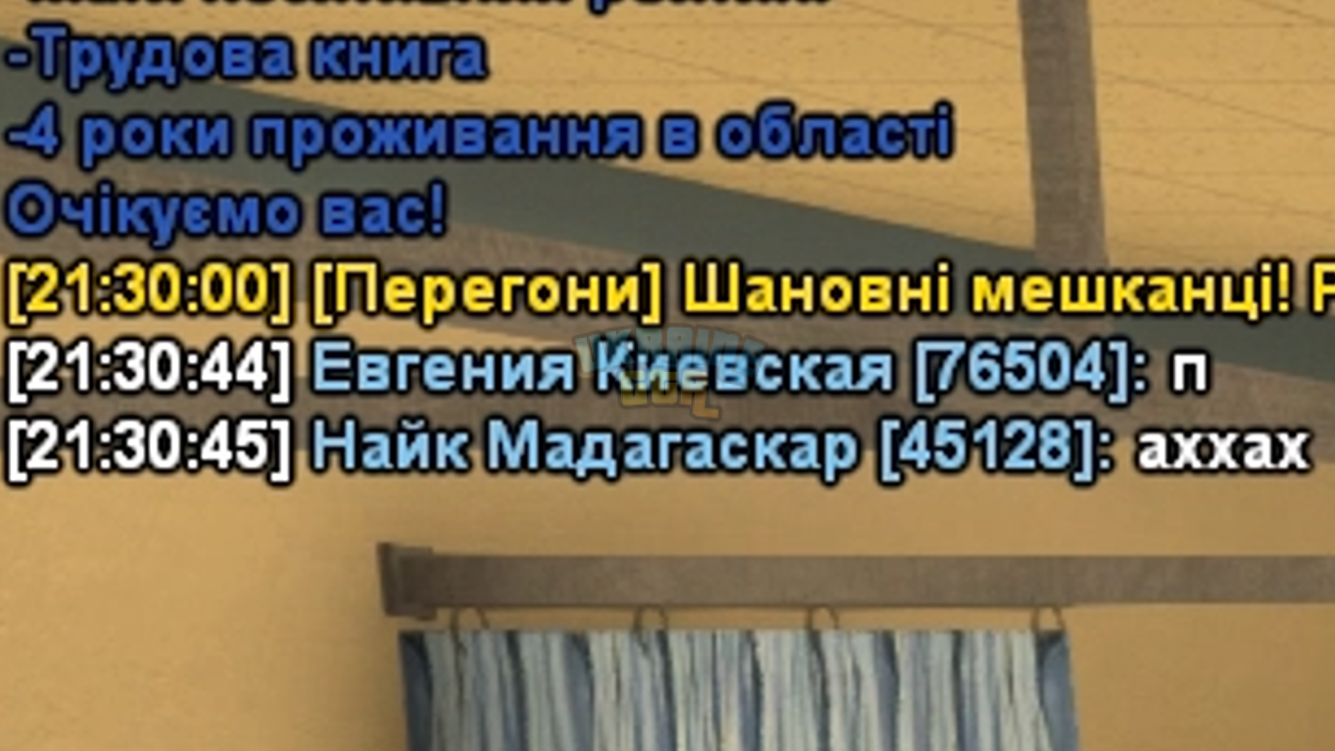 Снимок экрана (189).png