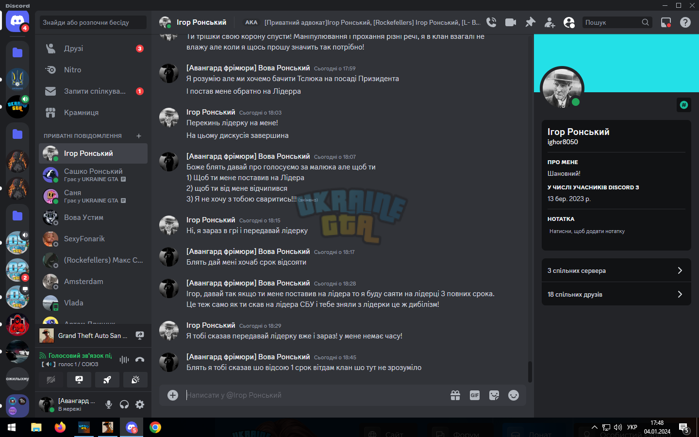 Снимок экрана (2).png