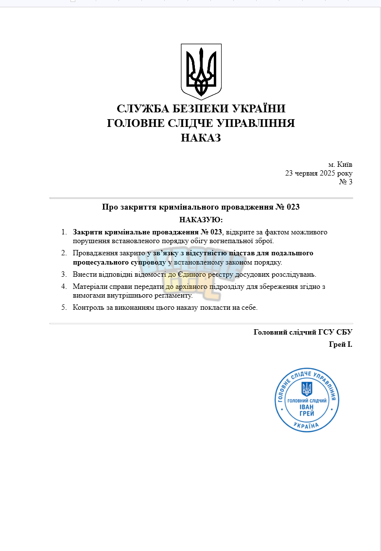Снимок экрана (2).png