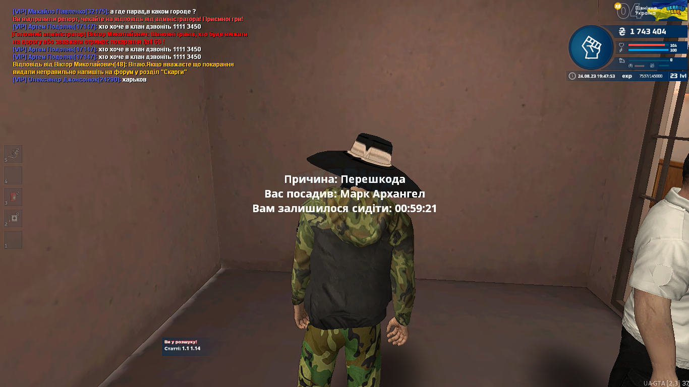 Снимок экрана (202).png