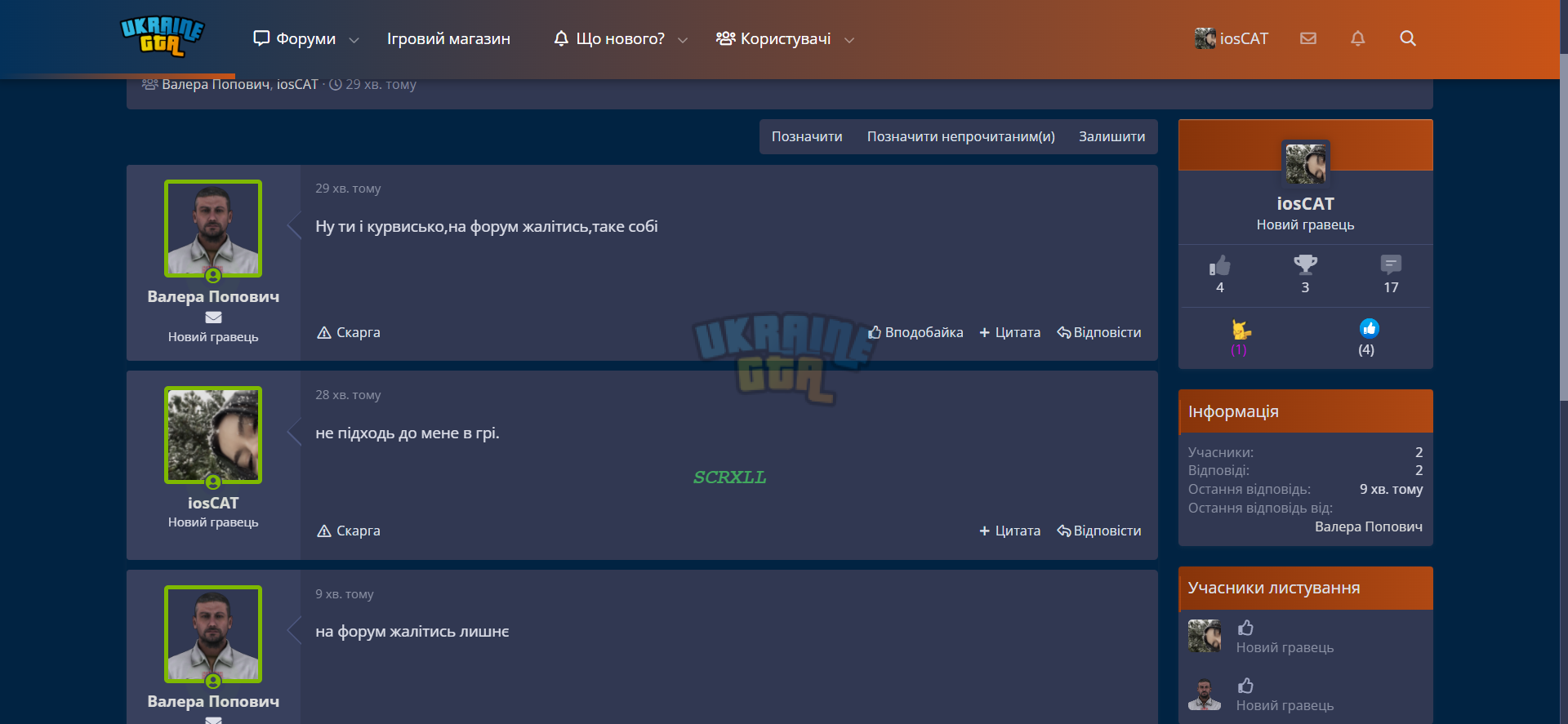 Снимок экрана 2023-04-25 161959.png
