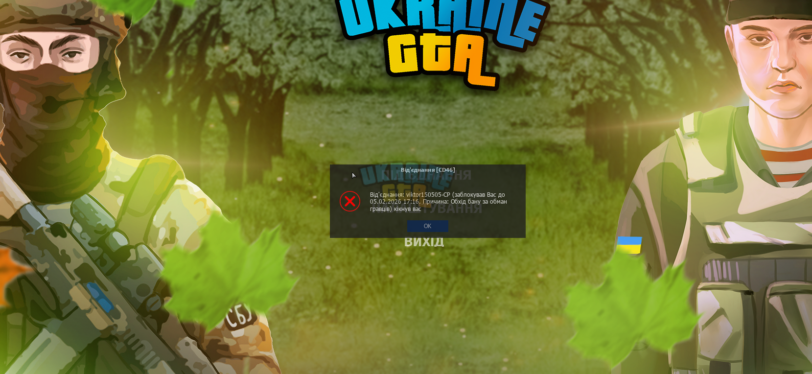Снимок экрана 2023-05-14 093800.png