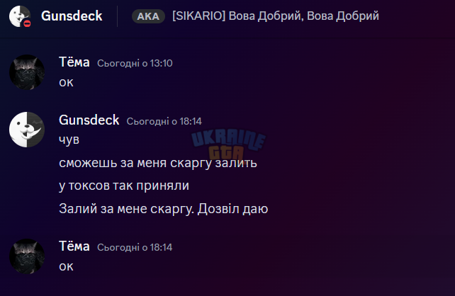 Снимок экрана 2023-06-17 184555.png
