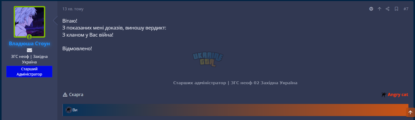 Снимок экрана 2023-07-23 205514.png