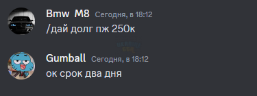 Снимок экрана 2023-08-01 181400.png