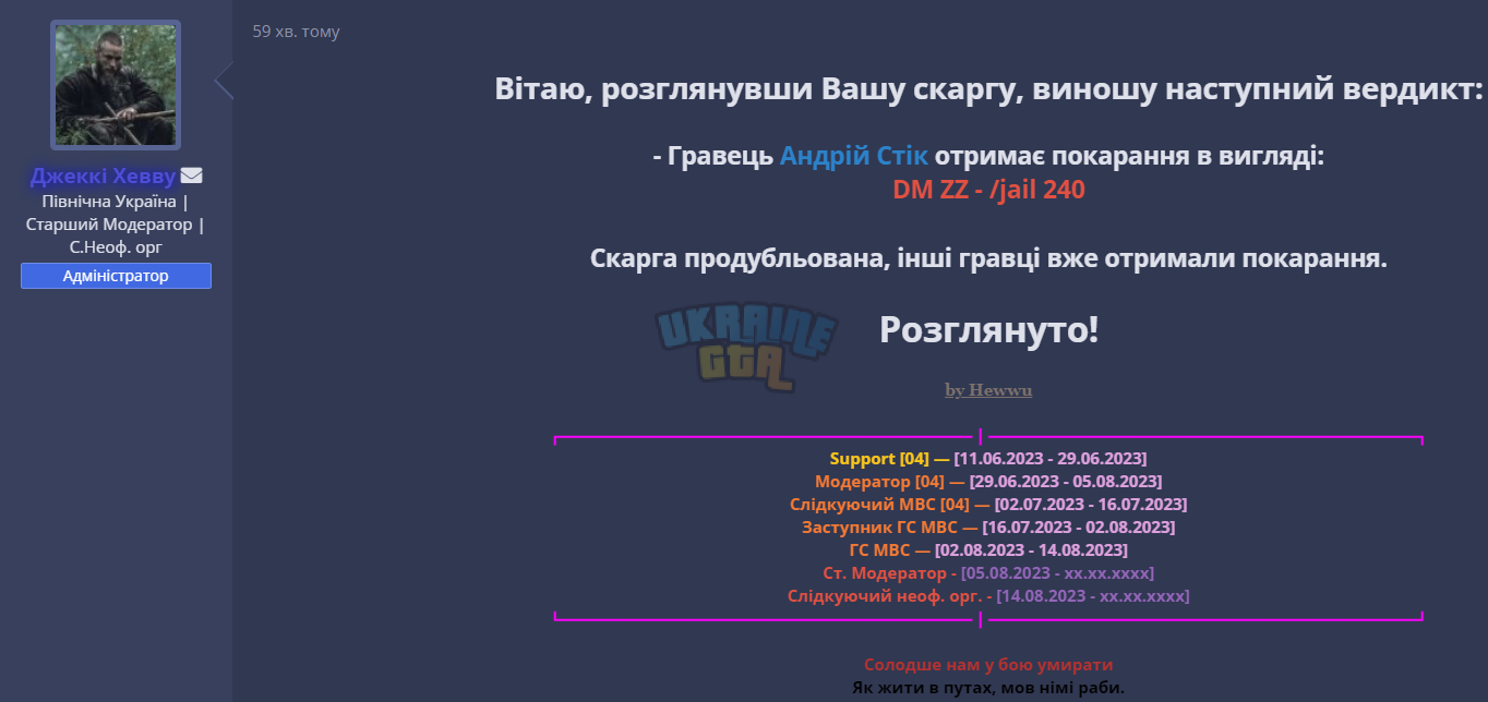 Снимок экрана 2023-08-29 223457.png