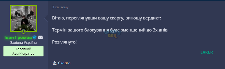 Снимок экрана 2023-09-03 024146.png