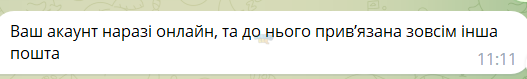 Снимок экрана 2023-09-08 111216.png