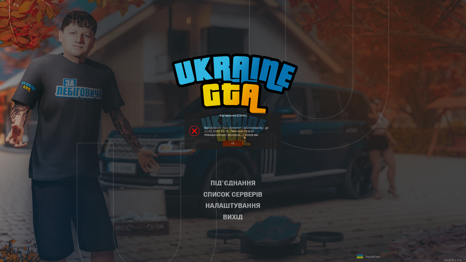 Снимок экрана 2023-09-09 150259.png