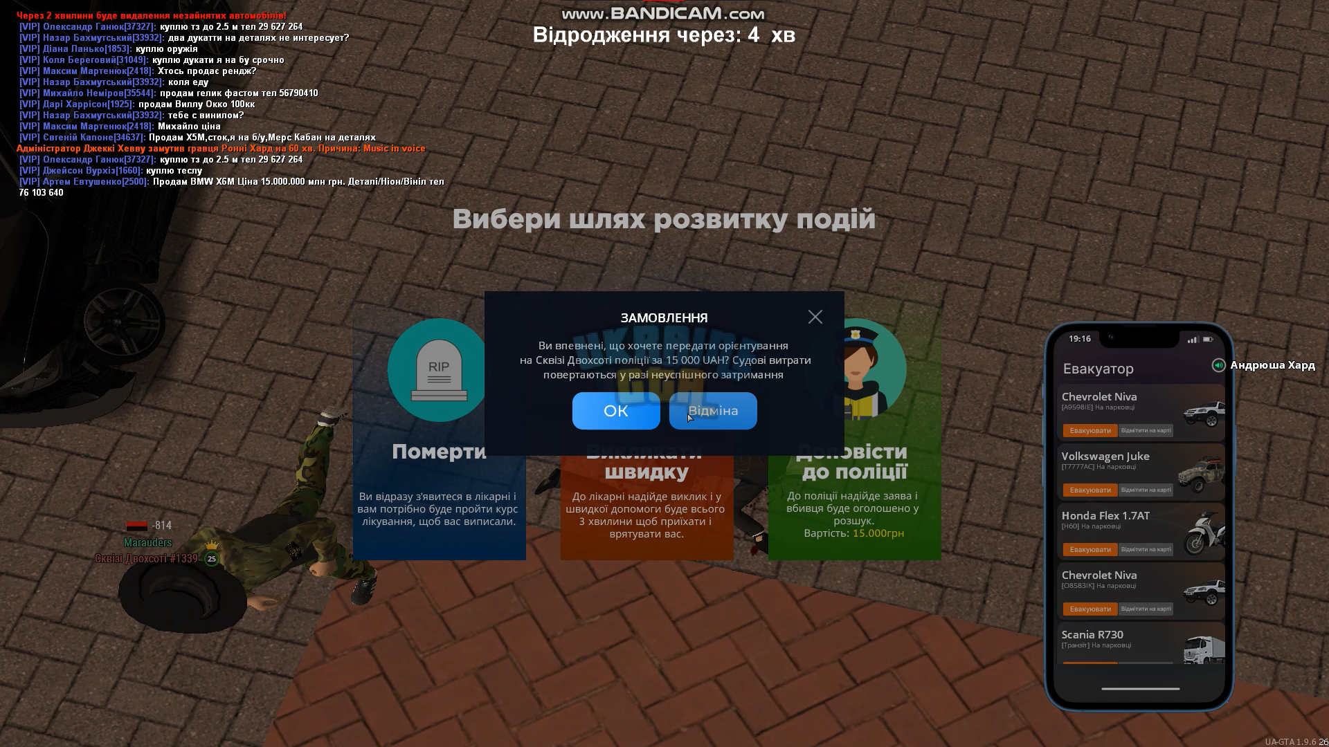 Снимок экрана 2023-09-11 191903.png