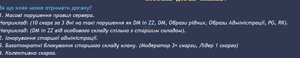 Снимок экрана 2023-09-18 111937.png
