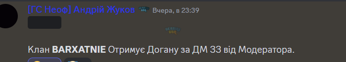 Снимок экрана 2023-09-18 112820.png