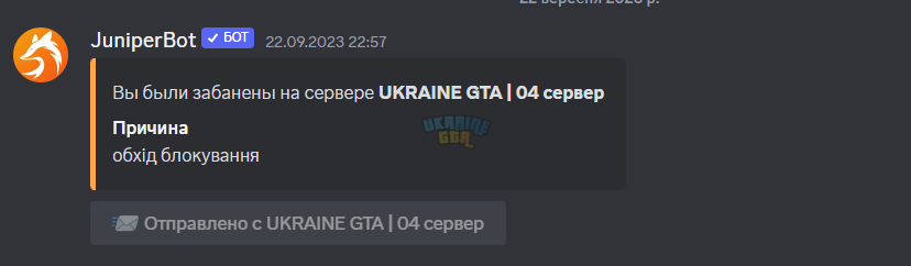 Снимок экрана 2023-09-26 114538.png