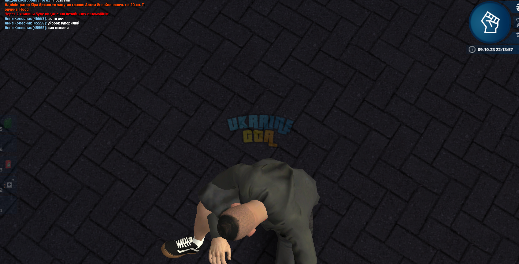 Снимок экрана 2023-10-09 221408.png