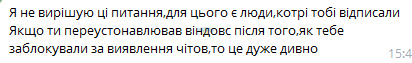 Снимок экрана 2023-11-20 155431.png
