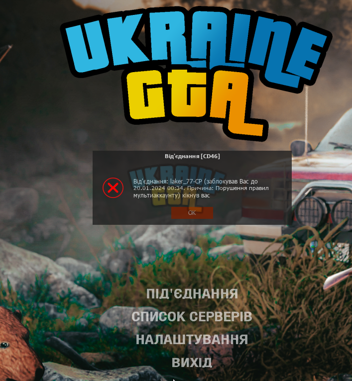 Снимок экрана 2023-12-20 091008.png