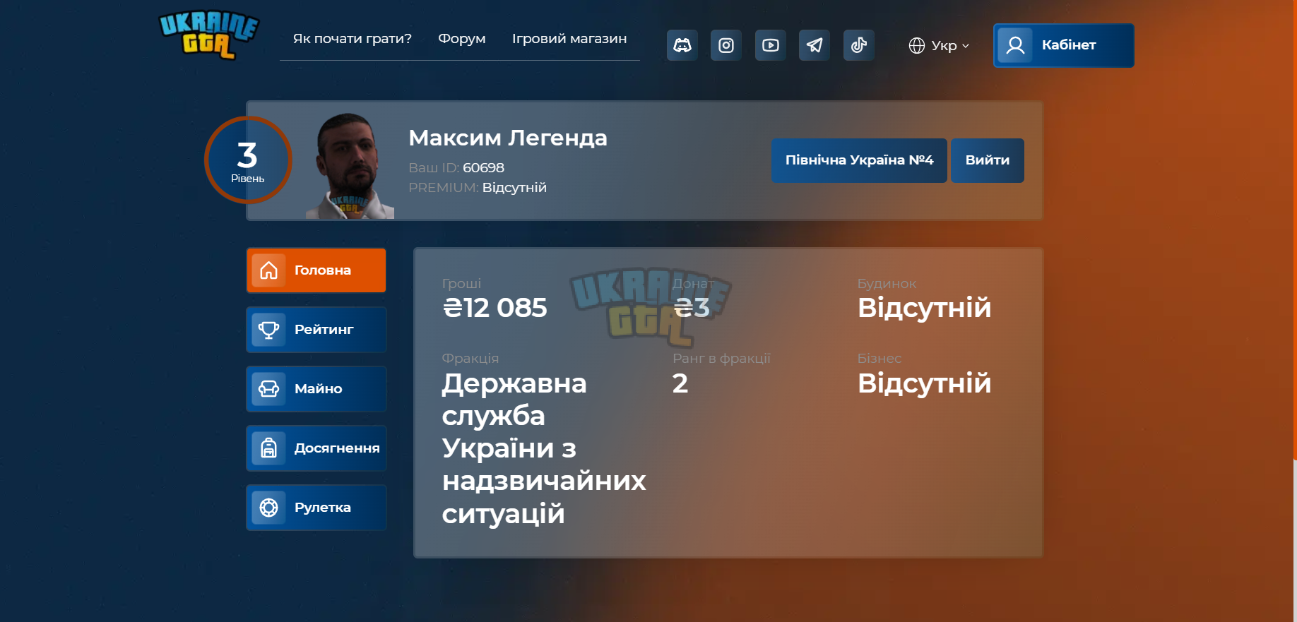 Снимок экрана 2023-12-23 112802.png