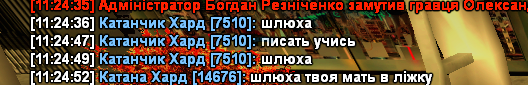 Снимок экрана 2023-12-31 112509.png