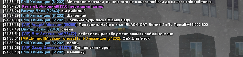 Снимок экрана 2024-01-10 213818.png