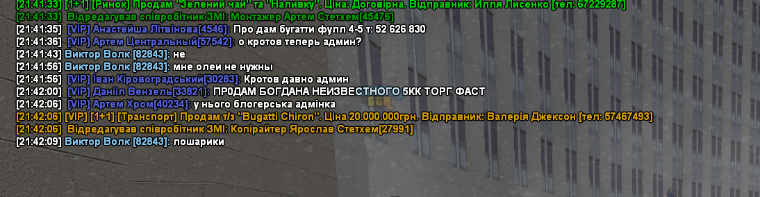 Снимок экрана 2024-01-10 214215.png
