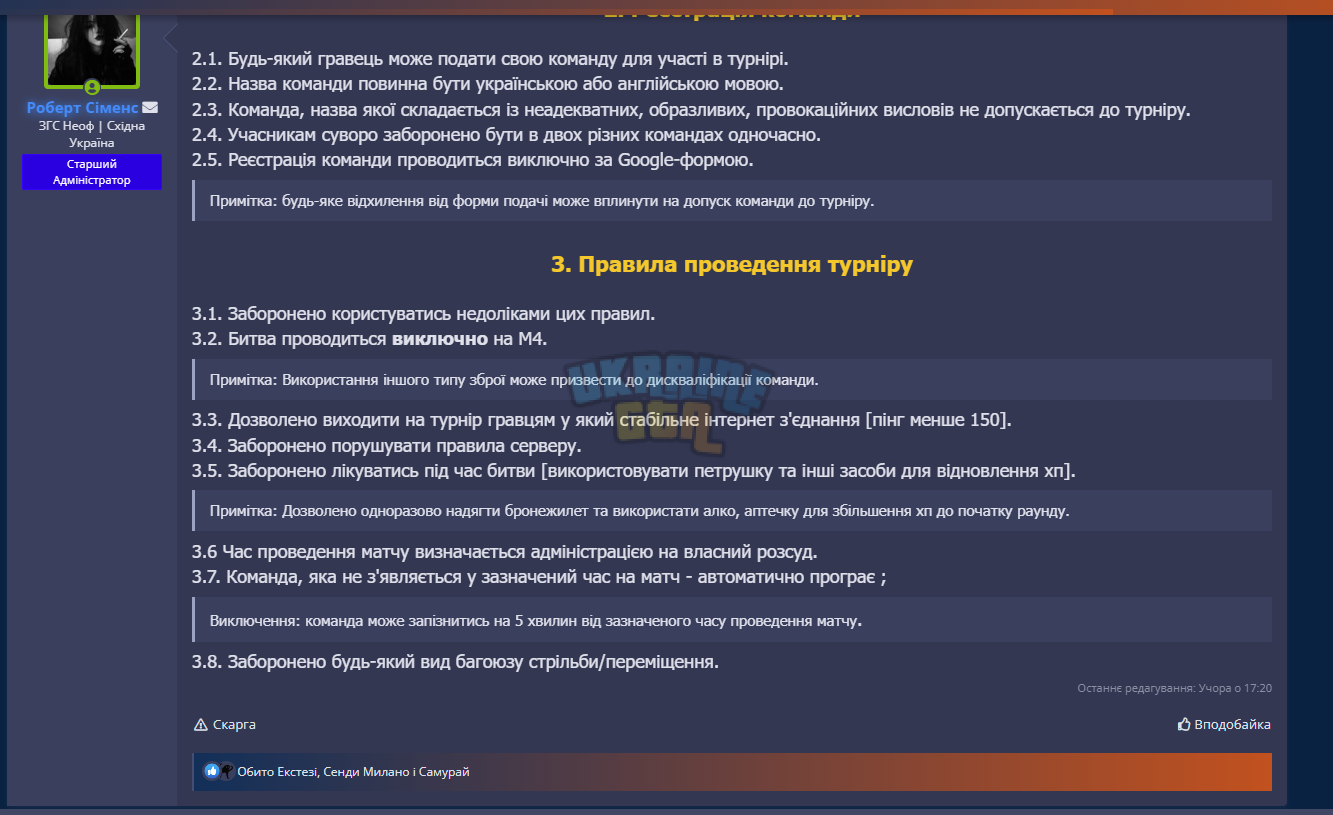 Снимок экрана 2024-01-13 203906.png