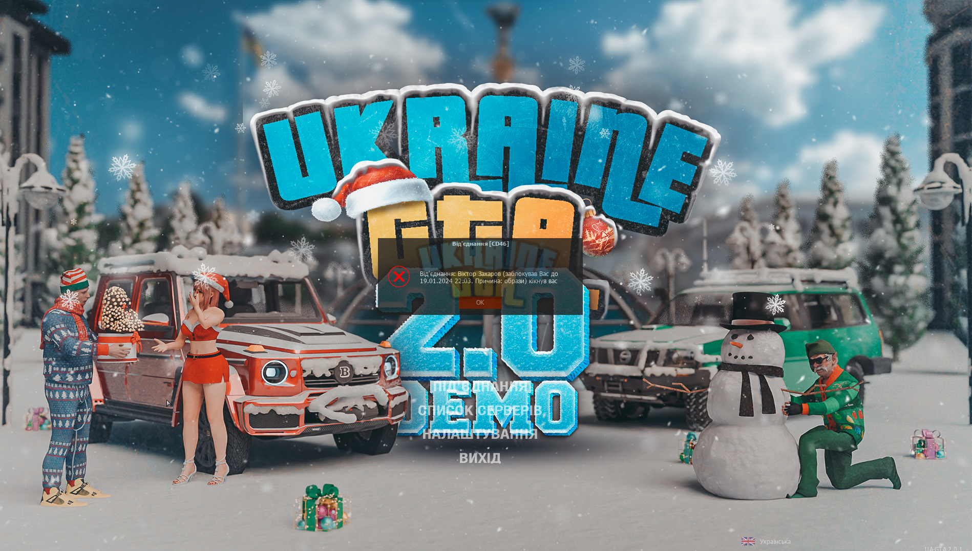 Снимок экрана 2024-01-18 220758.png
