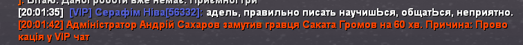 Снимок экрана 2024-01-20 200218.png