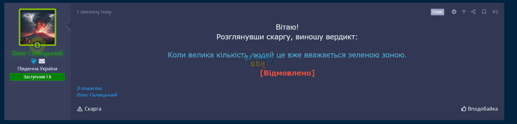 Снимок экрана 2024-02-03 195040.png