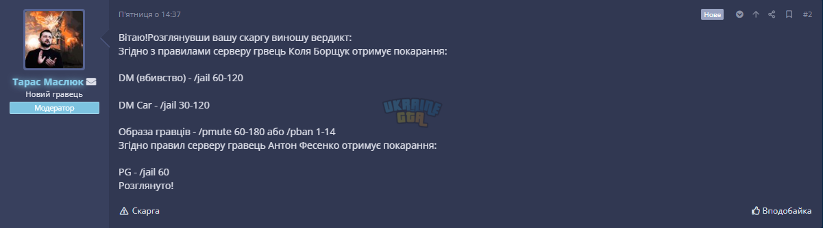 Снимок экрана 2024-02-25 213802.png