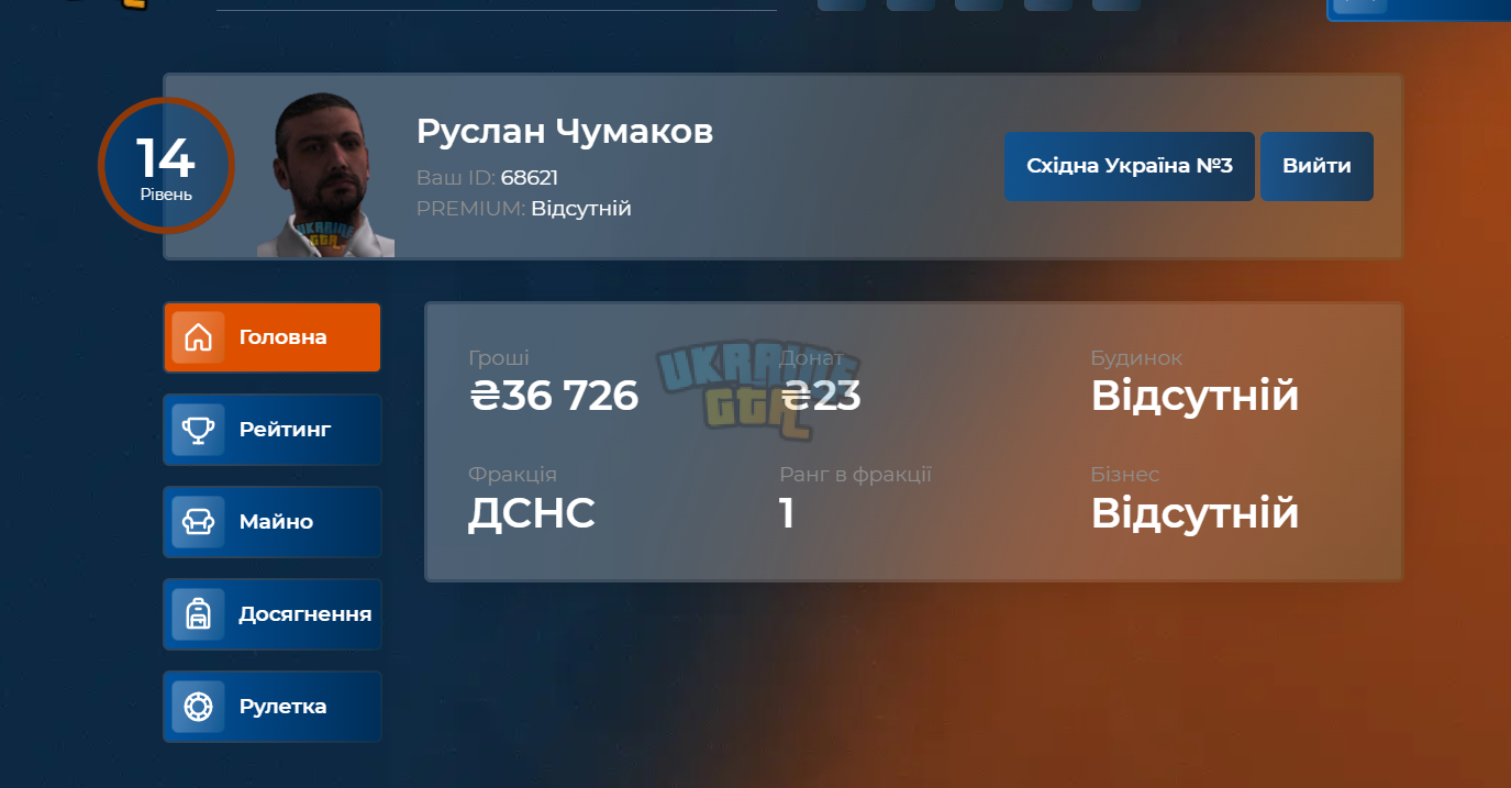 Снимок экрана 2024-02-27 124622.png