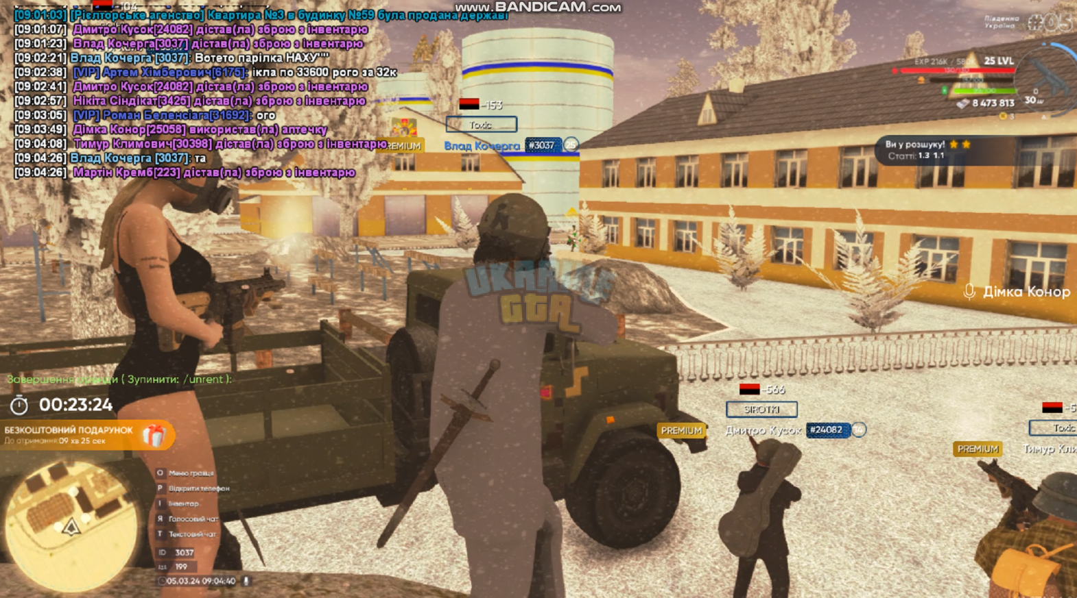 Снимок экрана 2024-03-05 132937.png