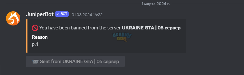 Снимок экрана 2024-03-31 000453.png
