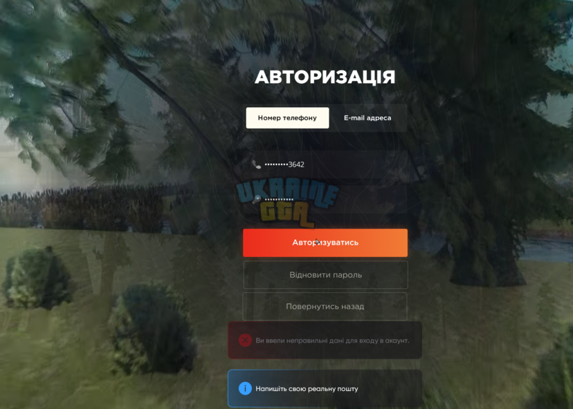 Снимок экрана 2024-04-10 112453.png