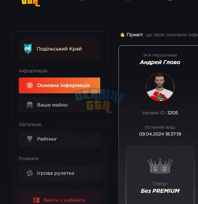 Снимок экрана 2024-04-10 114519.png
