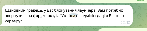 Снимок экрана 2024-04-11 225253.png