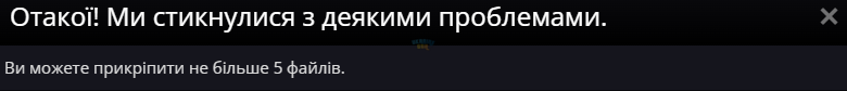 Снимок экрана 2024-04-12 223856.png