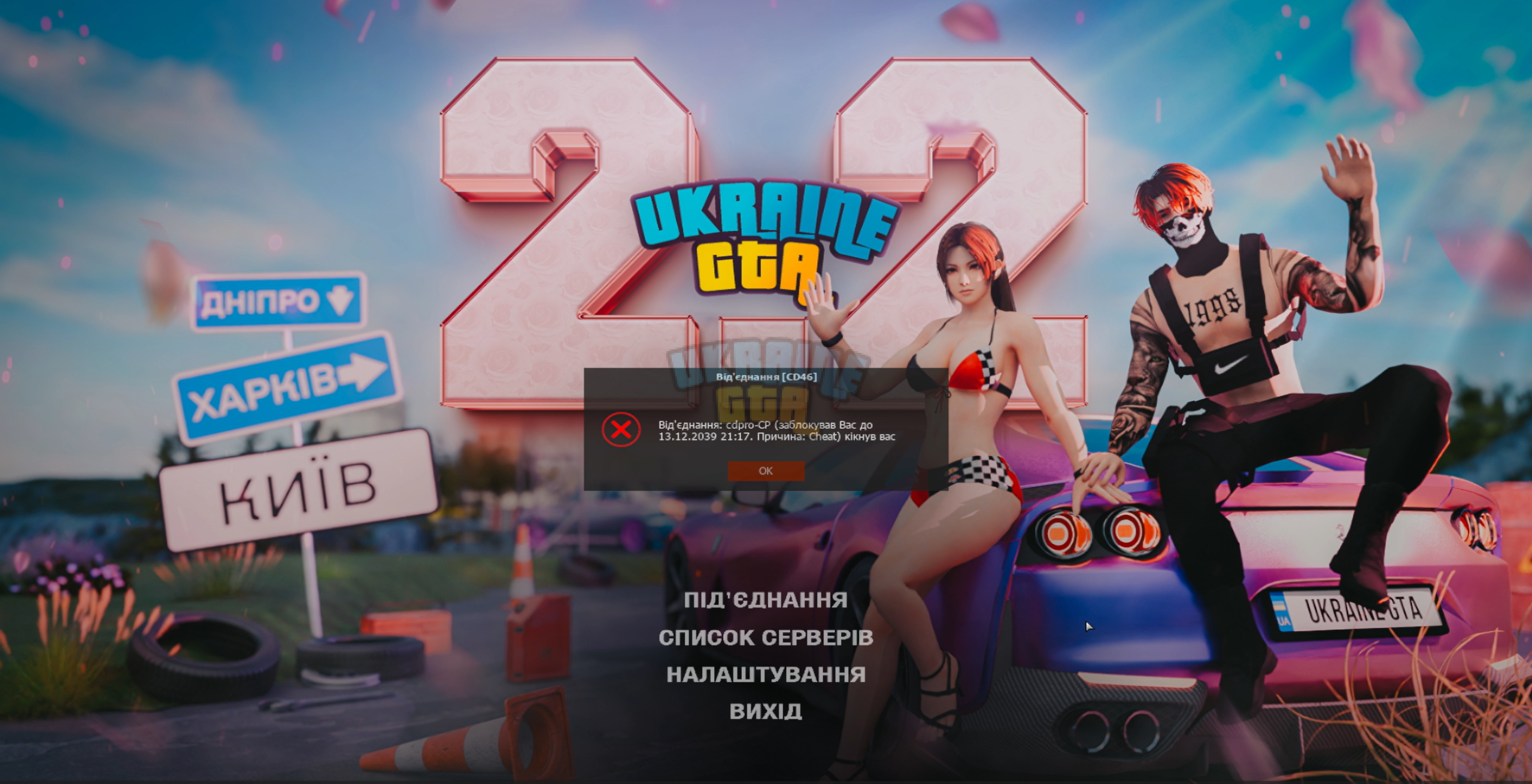 Снимок экрана 2024-04-19 125620.png