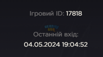 Снимок экрана 2024-05-04 194641.png