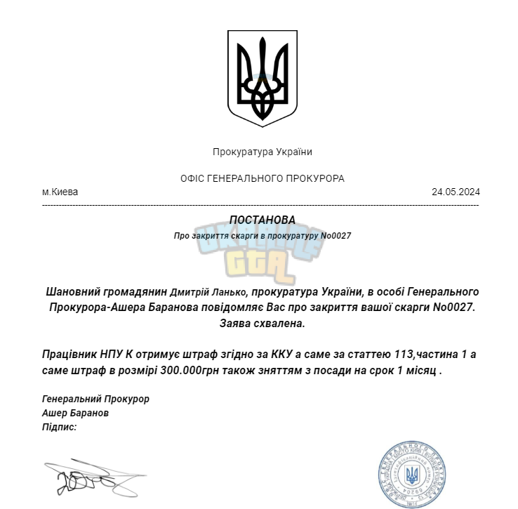 Снимок экрана 2024-05-24 195446.png
