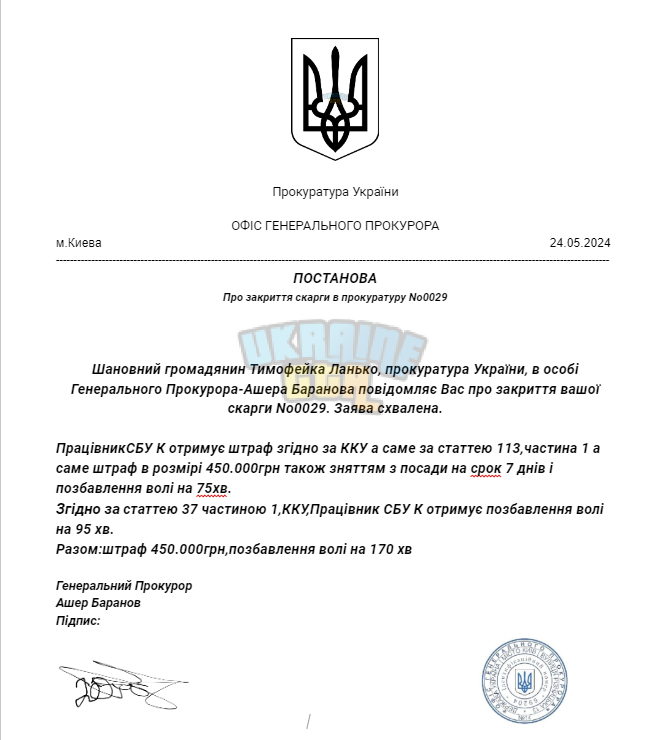 Снимок экрана 2024-05-24 202210.png