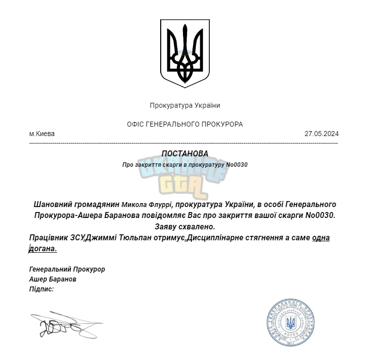 Снимок экрана 2024-05-27 204905.png