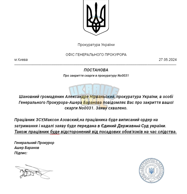 Снимок экрана 2024-05-27 211905.png