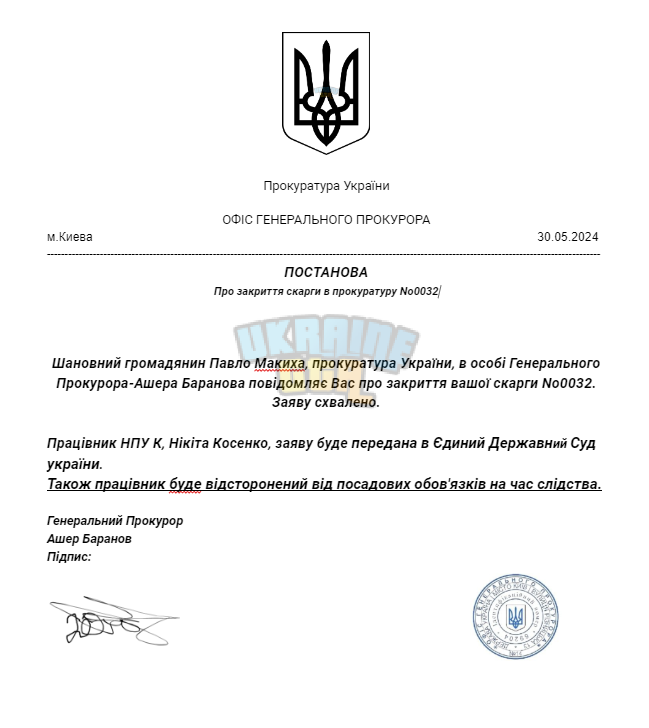 Снимок экрана 2024-05-30 192538.png