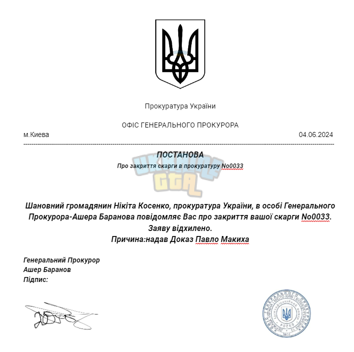 Снимок экрана 2024-06-04 141835.png